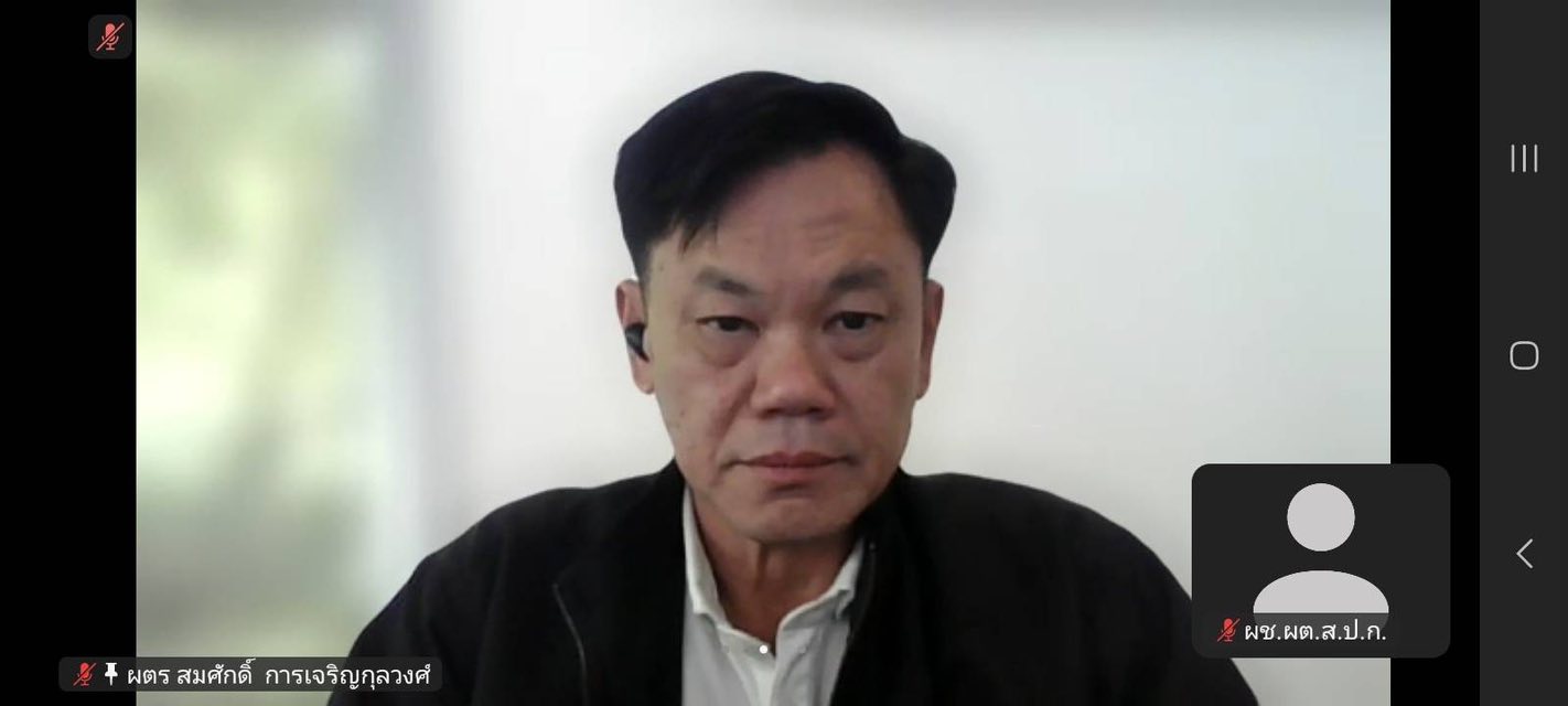 title - ผู้ตรวจราชการ ส.ป.ก. ร่วมประชุมตรวจติดตามผลการดำเนินงานโครงการตามแผนการตรวจราชการของผู้ตรวจราชการกระทรวงเกษตรและสหกรณ์ ประจำปีงบประมาณ พ.ศ. 2568 รอบที่ 2 เขตตรวจราชการที่ 5 จังหวัดนครศรีธรรมราช